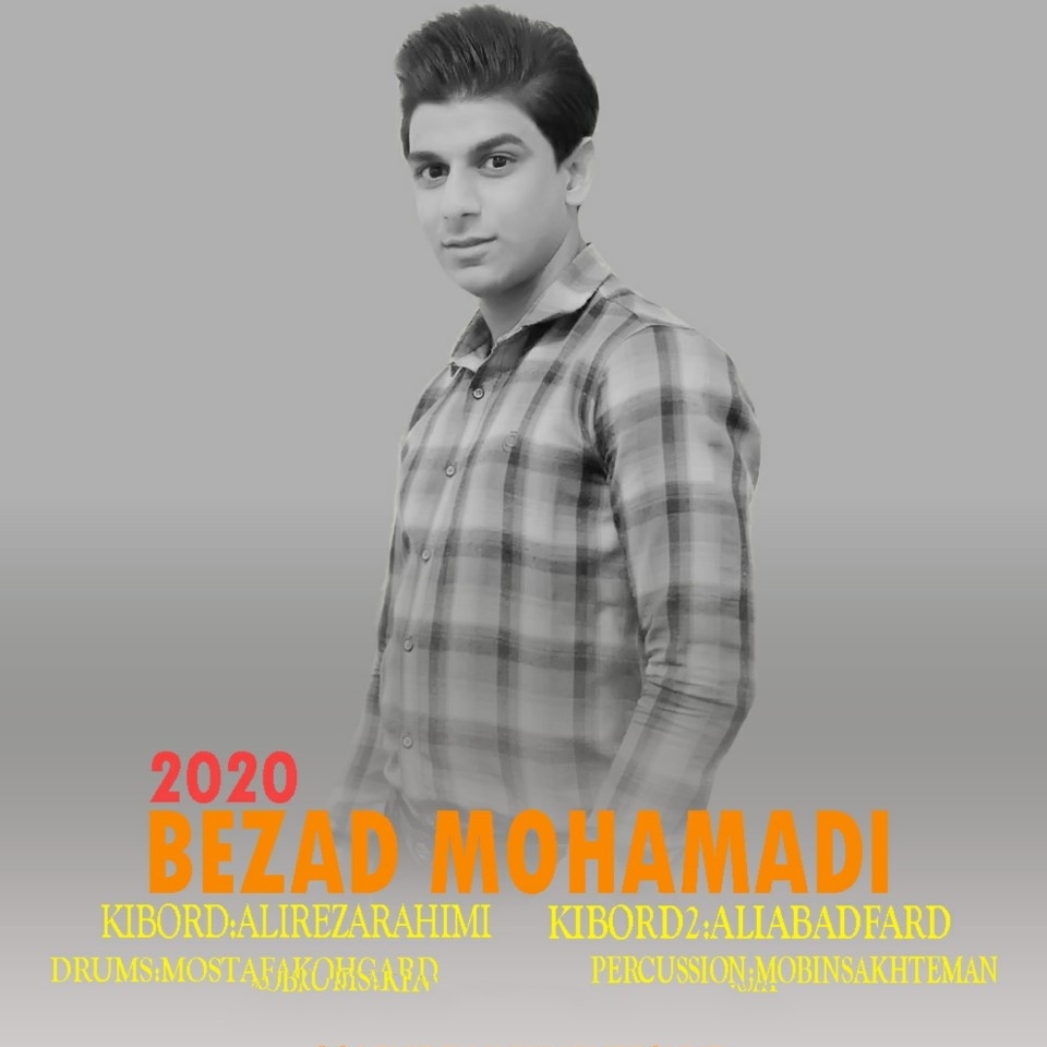 بهزاد محمدی حفله